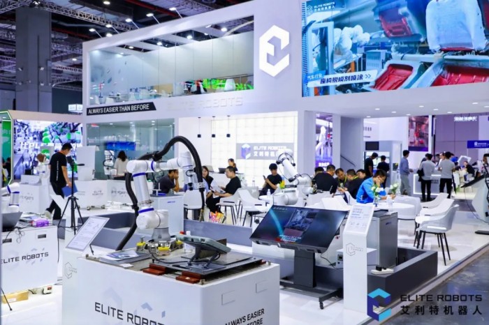 艾利特2024工博会