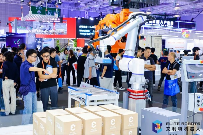 艾利特2024工博会