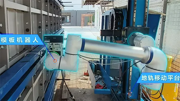 艾利特协作机器人：中建四局模板作业机器人