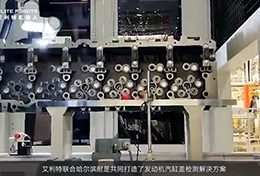 艾利特EC612协作机器人